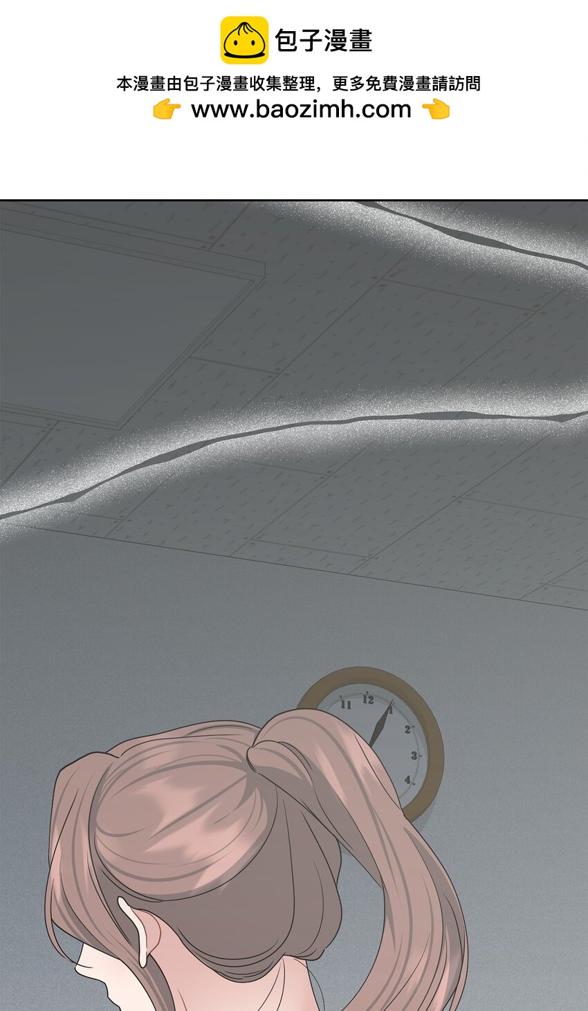 64 约谈(1/2)-第64话