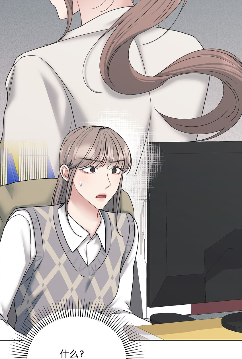 64 约谈(1/2)-第64话