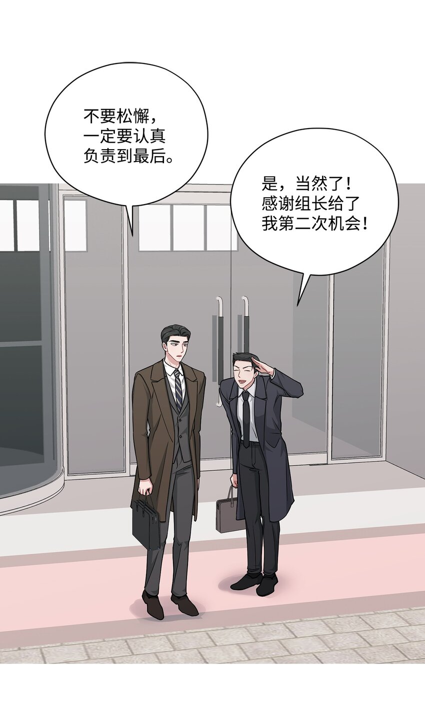 64 约谈(1/2)-第64话