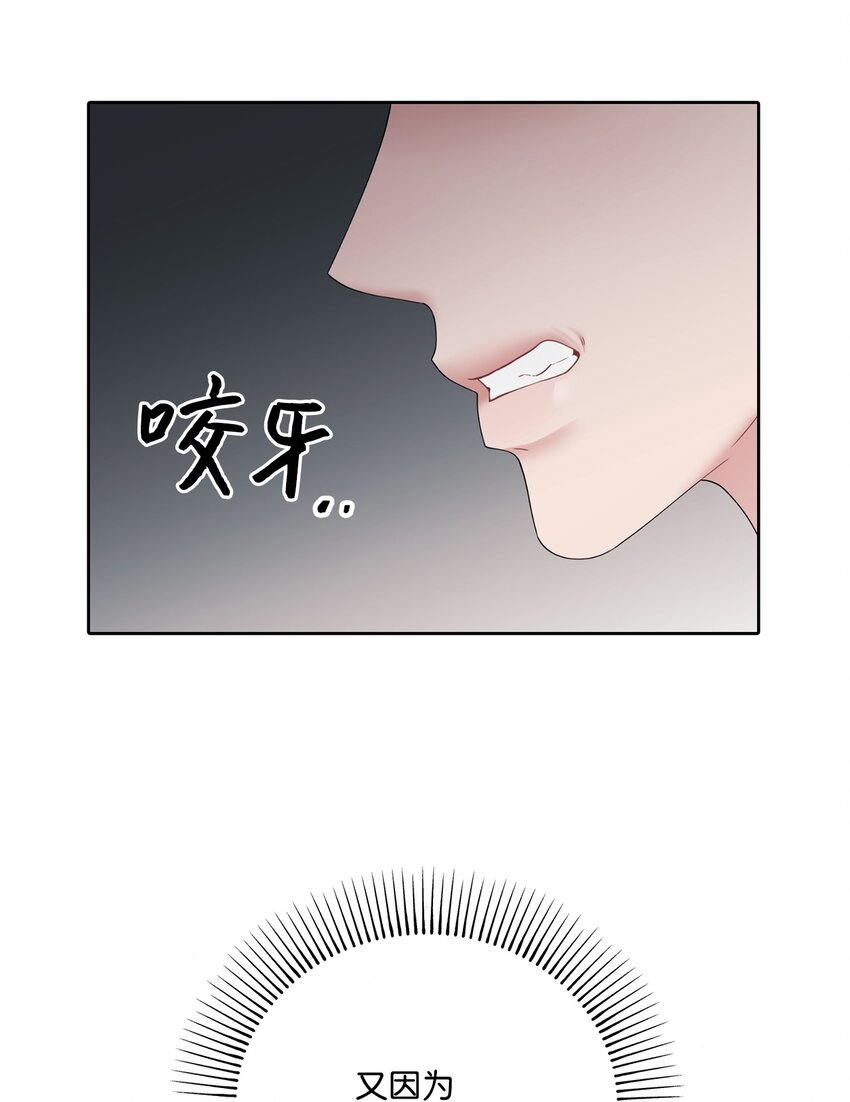 64 约谈(1/2)-第64话