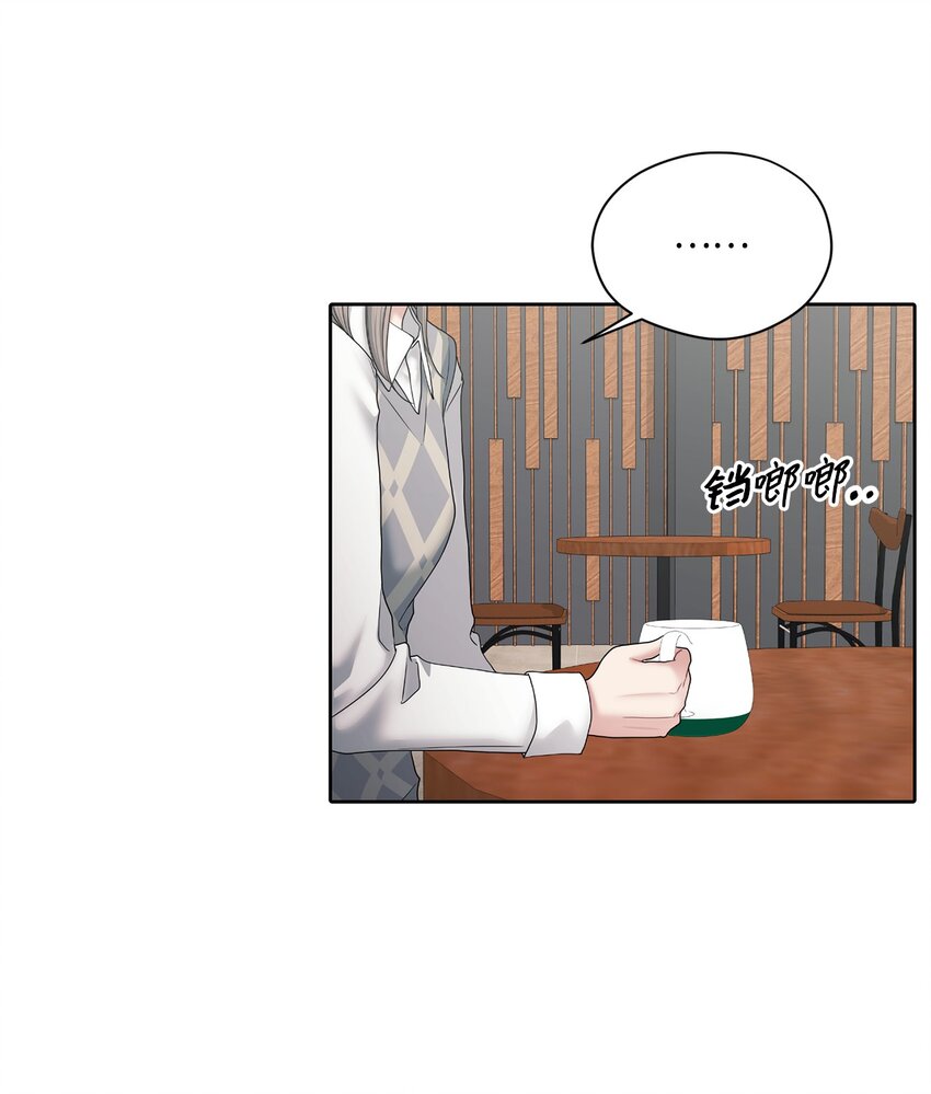 64 约谈(1/2)-第64话