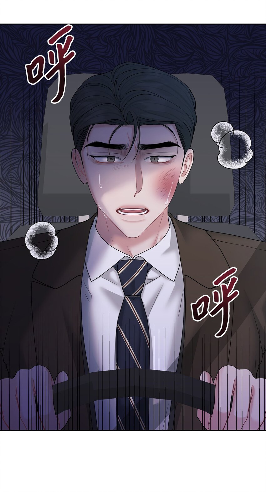 66 车祸(1/2)-第66话