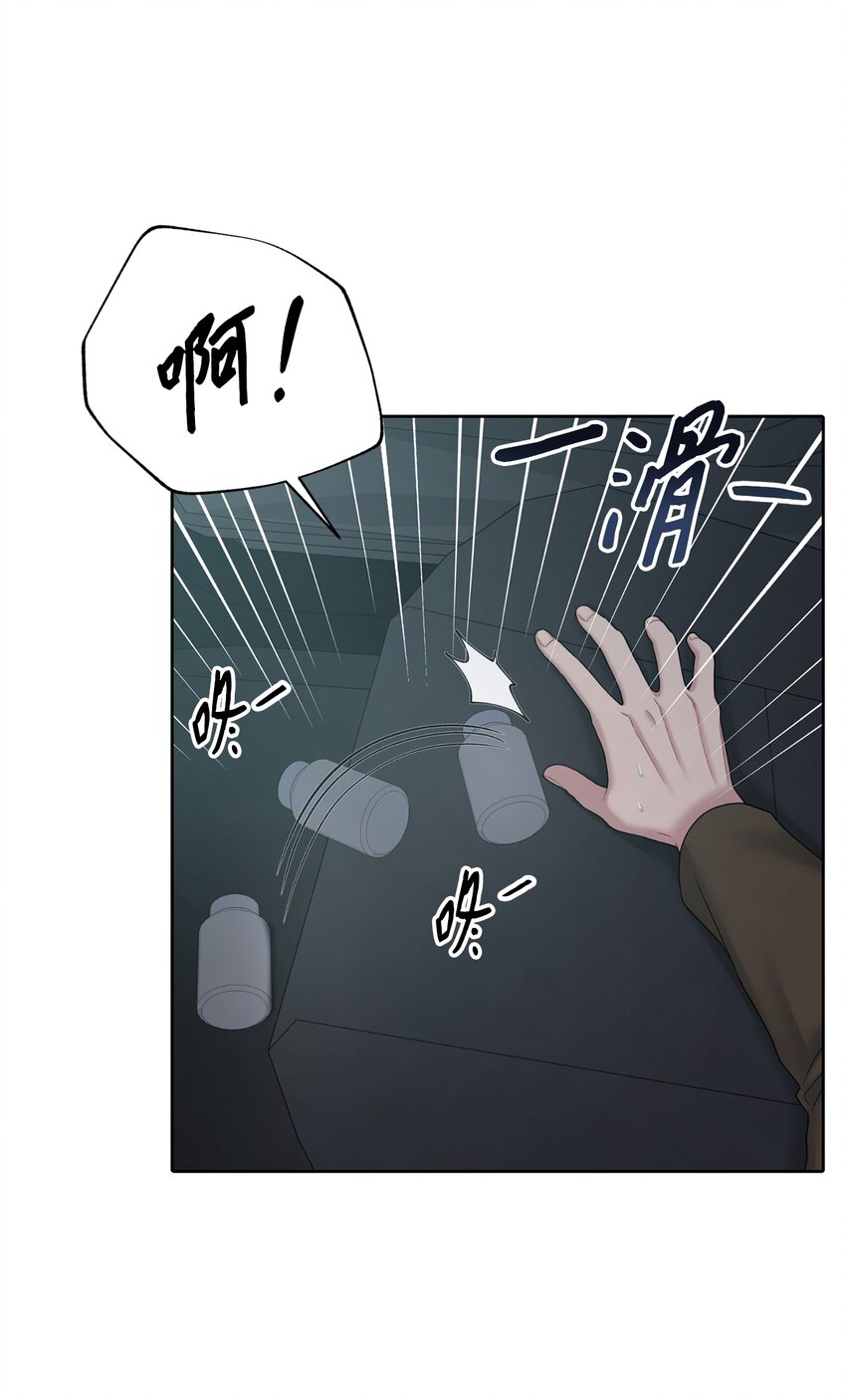 66 车祸(1/2)-第66话