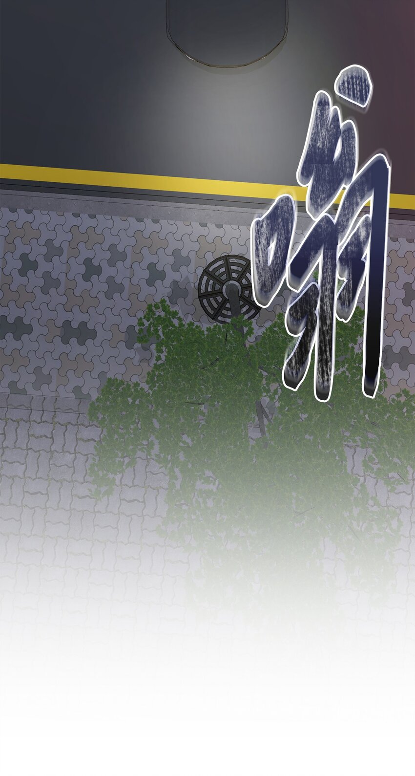 66 车祸(1/2)-第66话