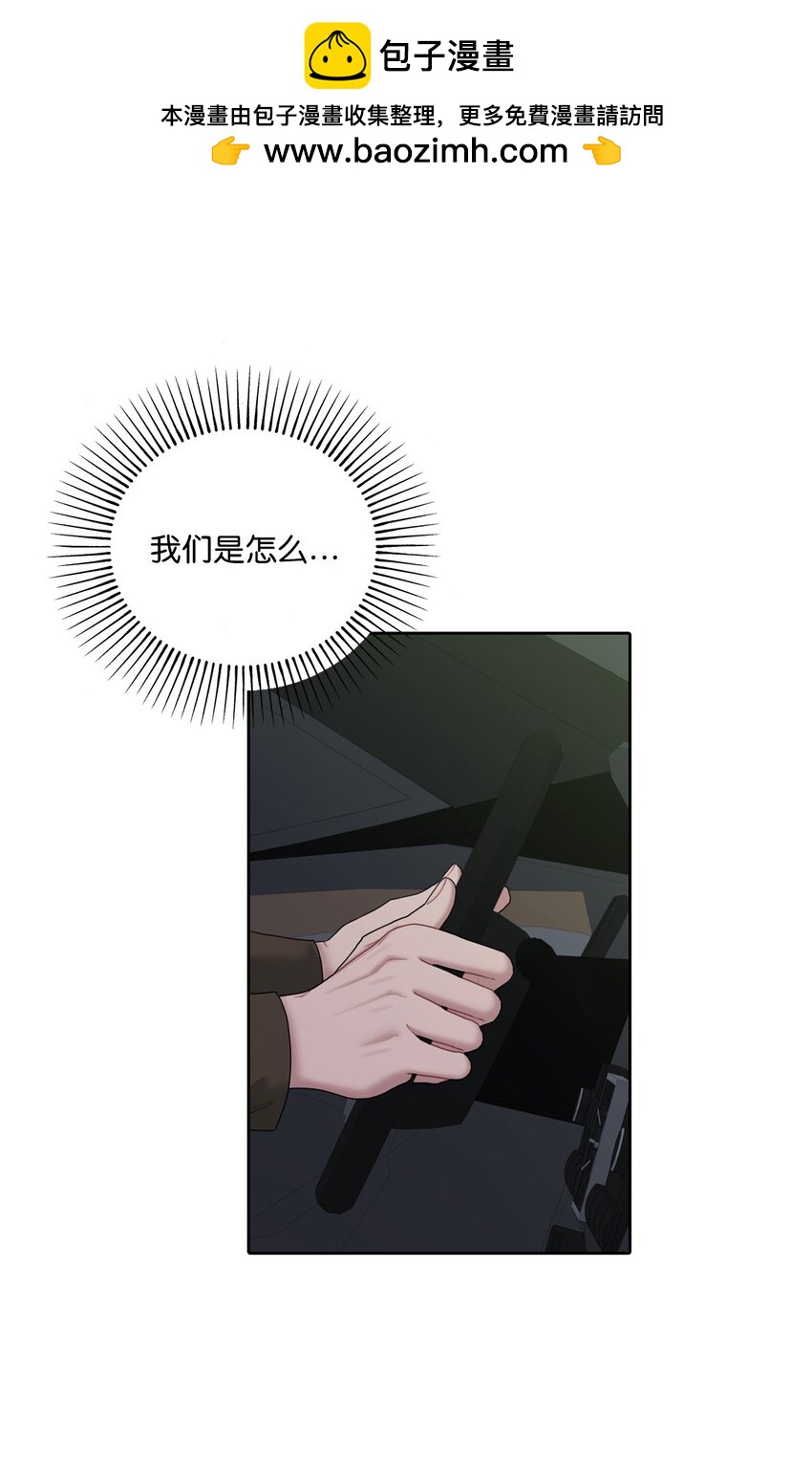 66 车祸(1/2)-第66话