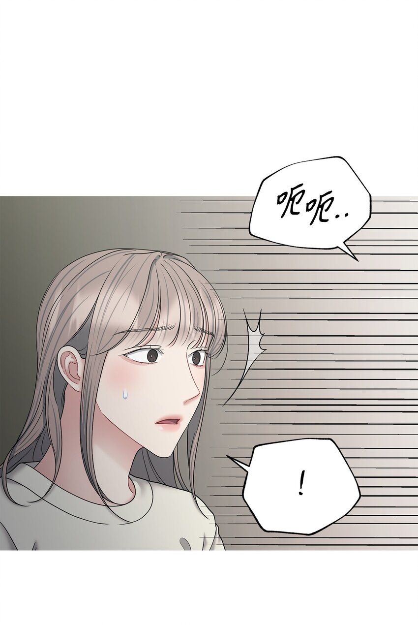 66 车祸(1/2)-第66话