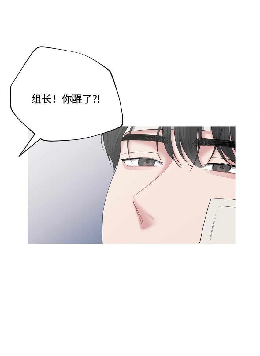 66 车祸(1/2)-第66话