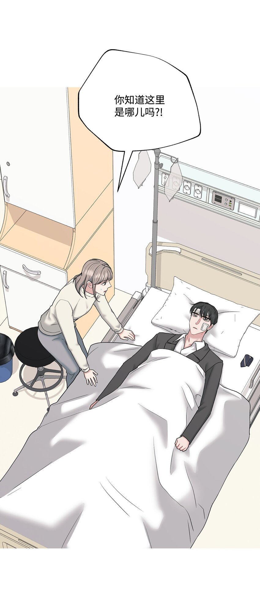 66 车祸(1/2)-第66话