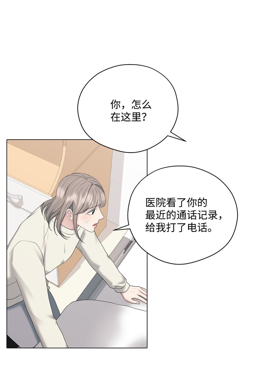 66 车祸(1/2)-第66话