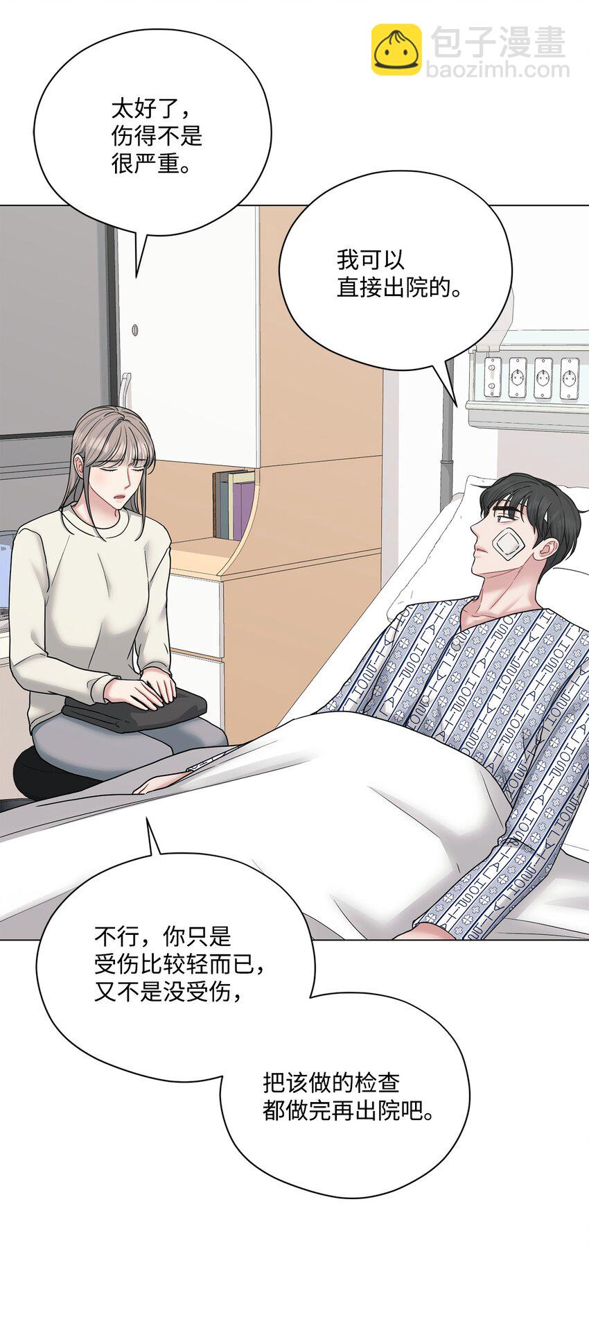 66 车祸(1/2)-第66话