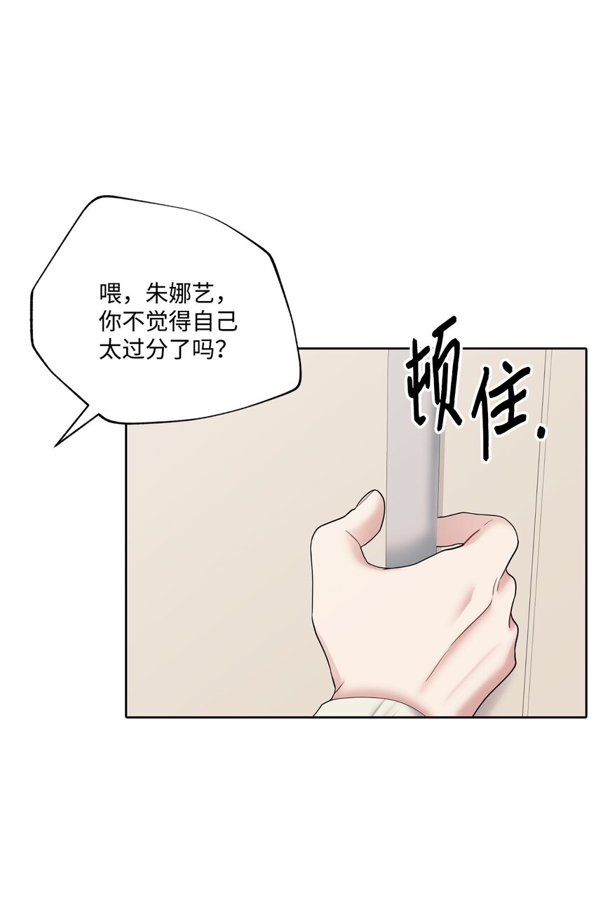 66 车祸(1/2)-第66话