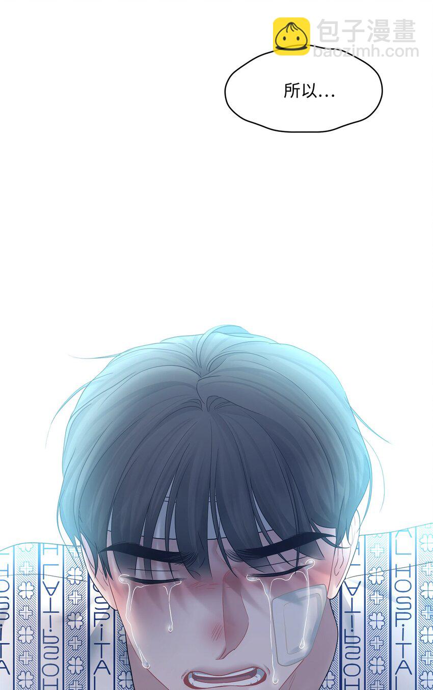 66 车祸(1/2)-第66话