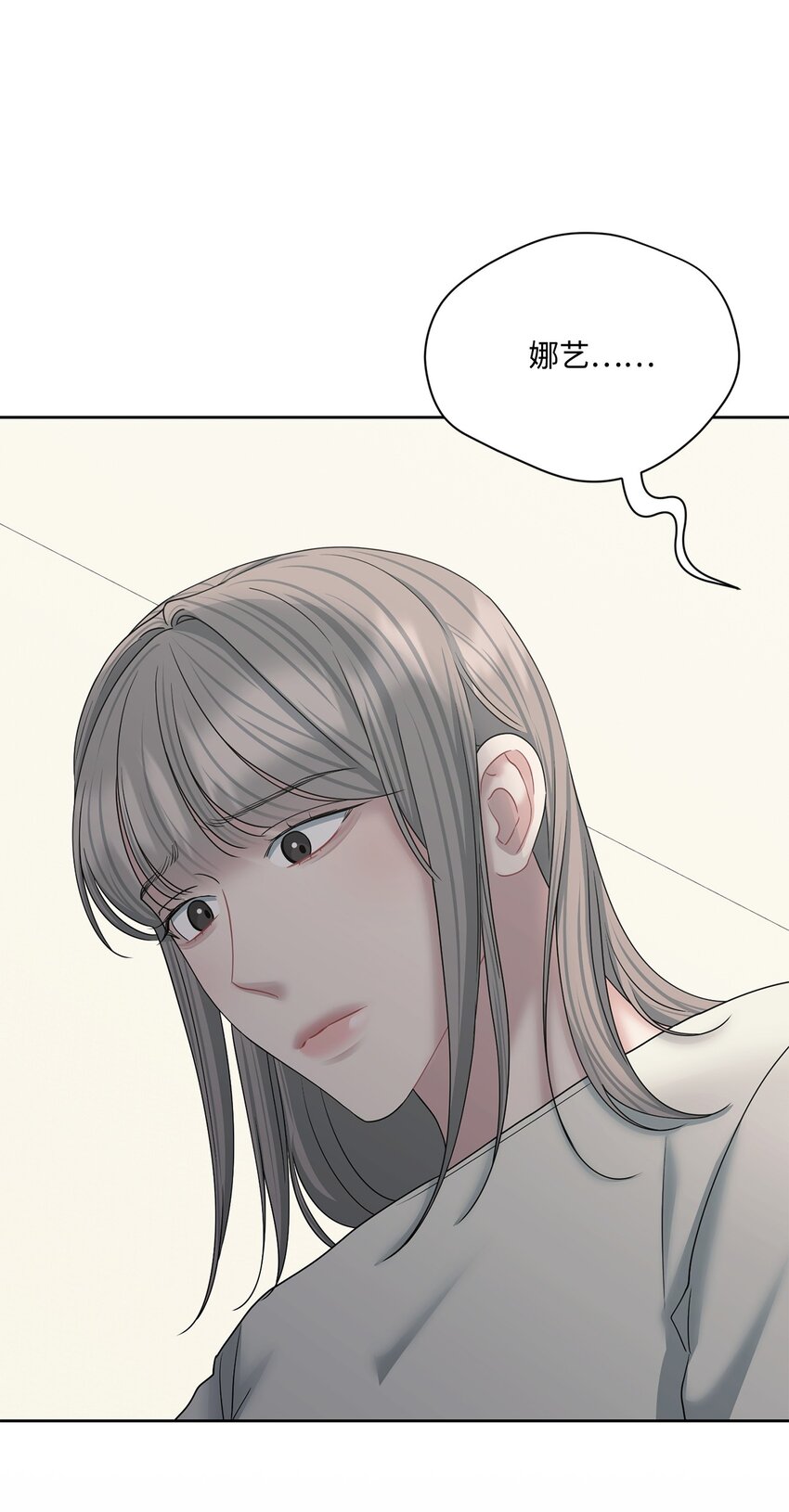 66 车祸(1/2)-第66话