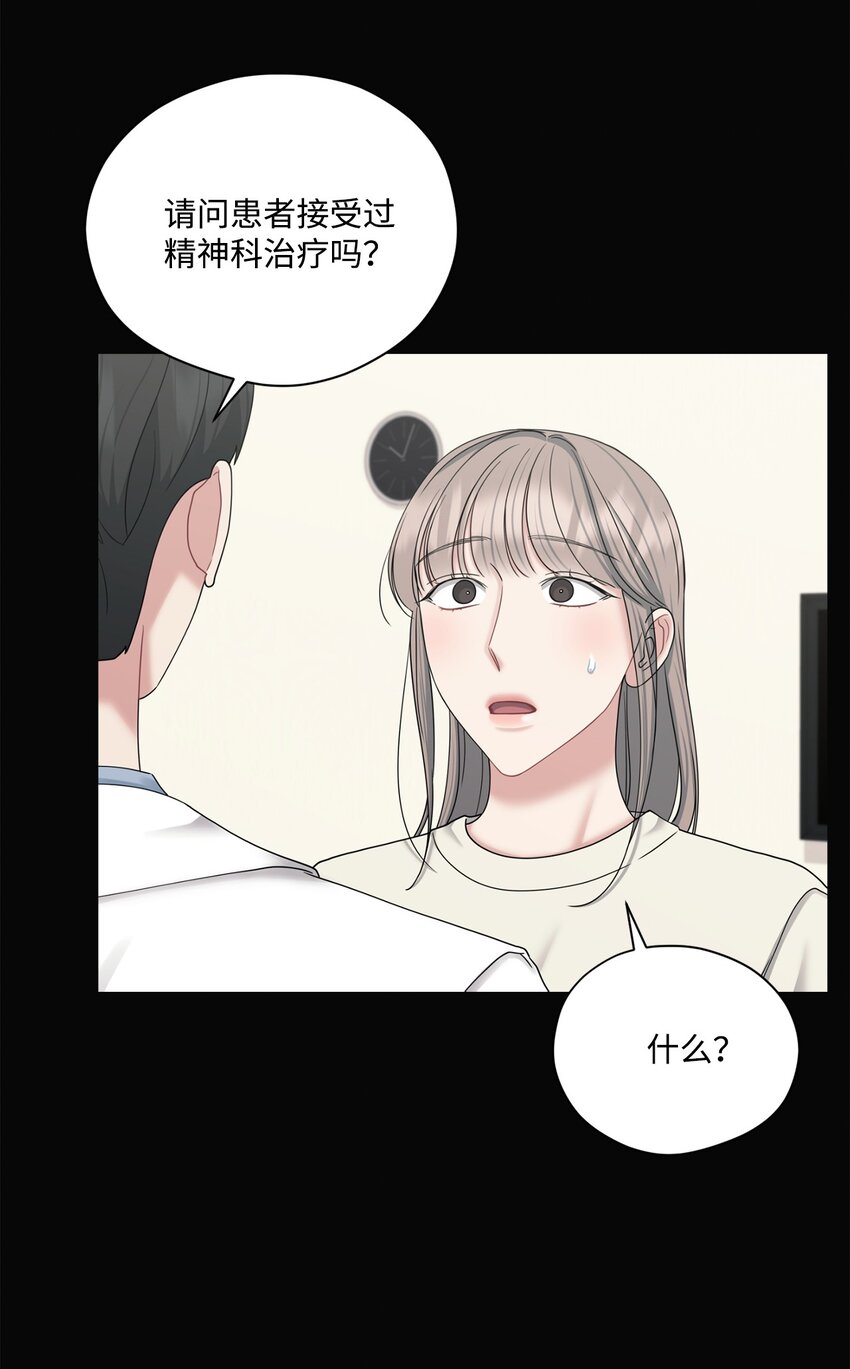 66 车祸(1/2)-第66话