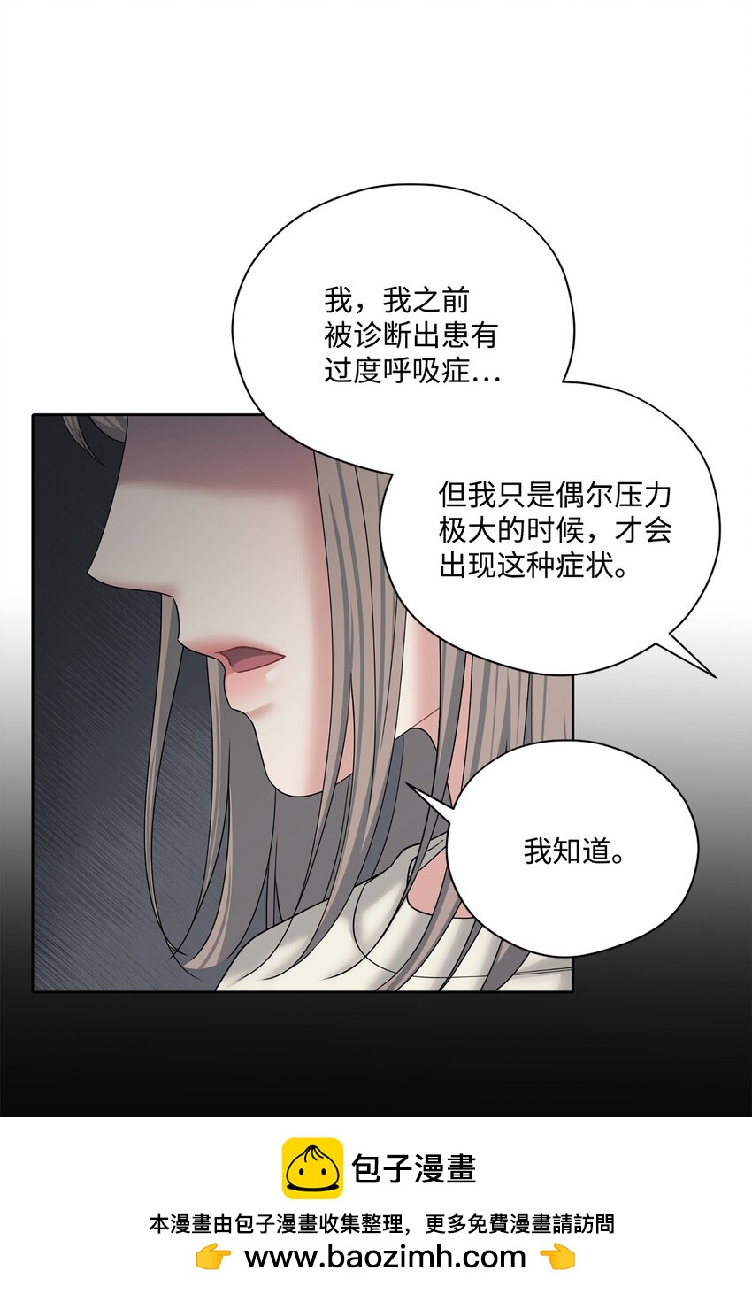 66 车祸(1/2)-第66话