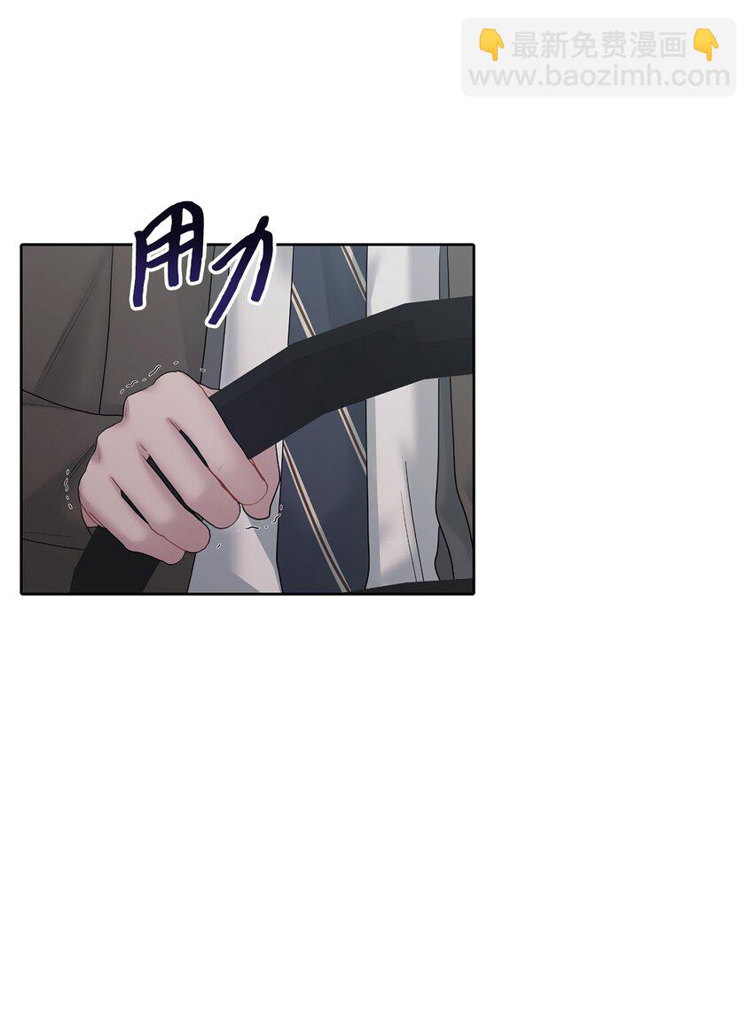 66 车祸(1/2)-第66话