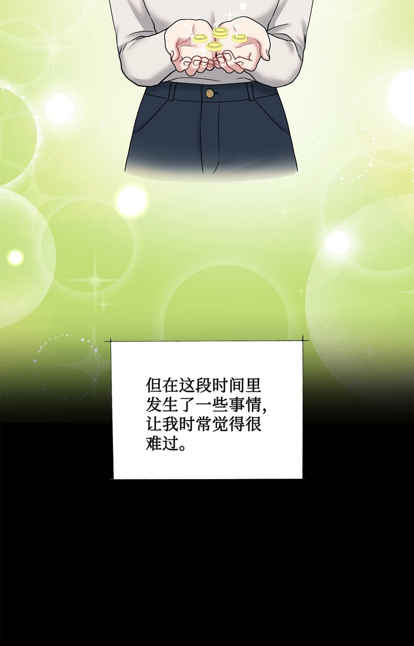 68 公开身份(1/2)-第68话