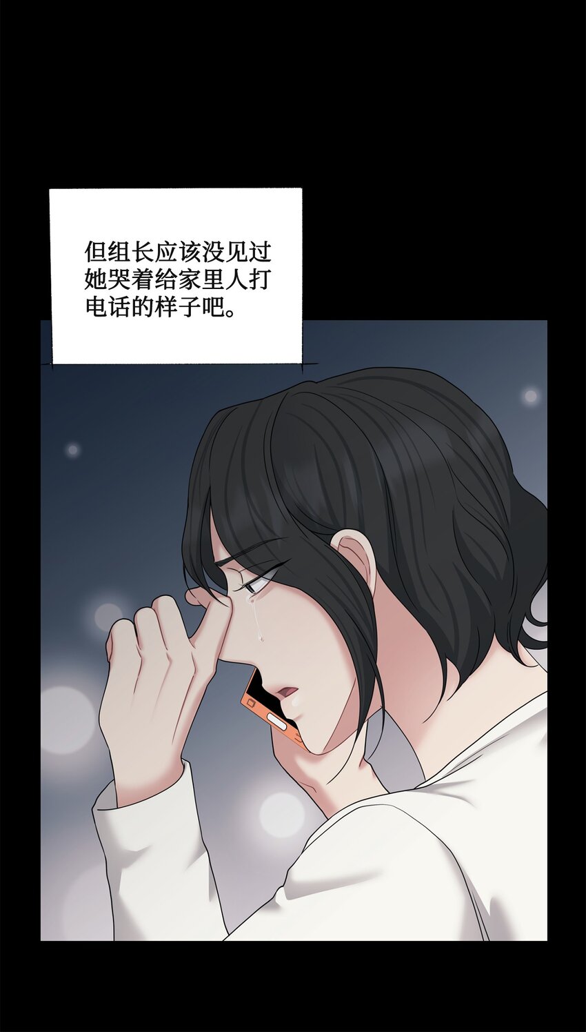 68 公开身份(1/2)-第68话