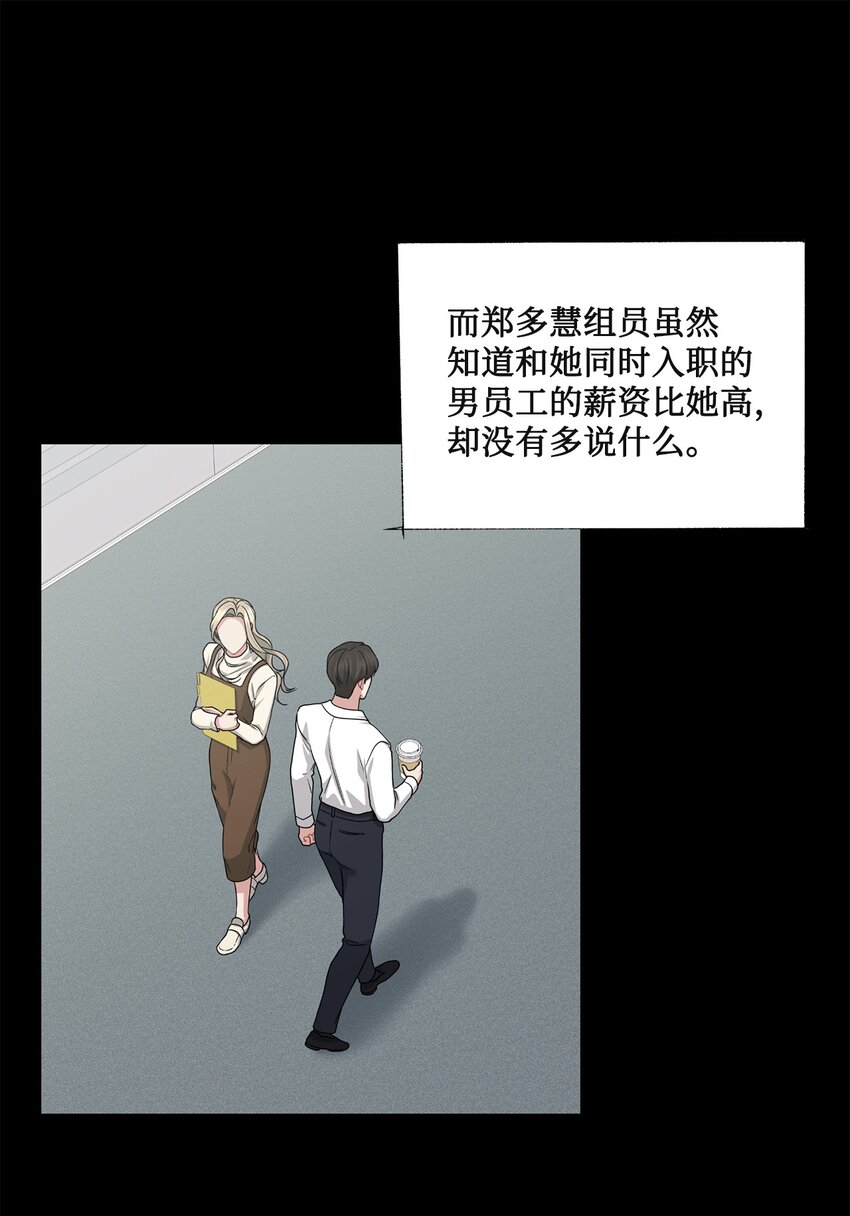 68 公开身份(1/2)-第68话