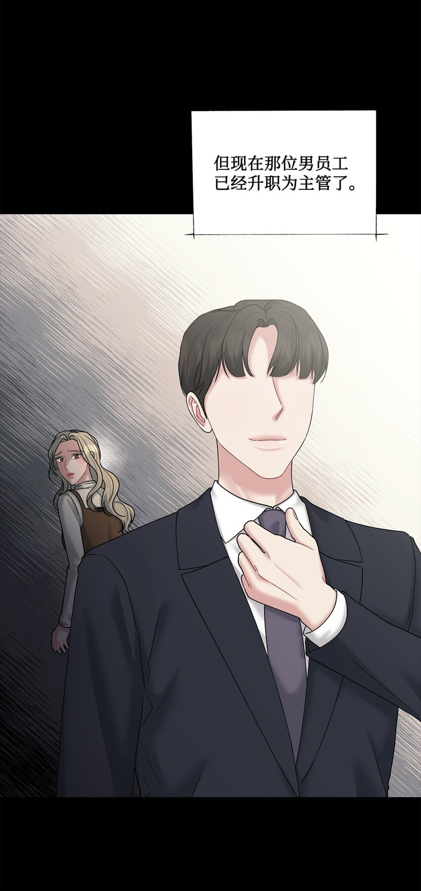 68 公开身份(1/2)-第68话