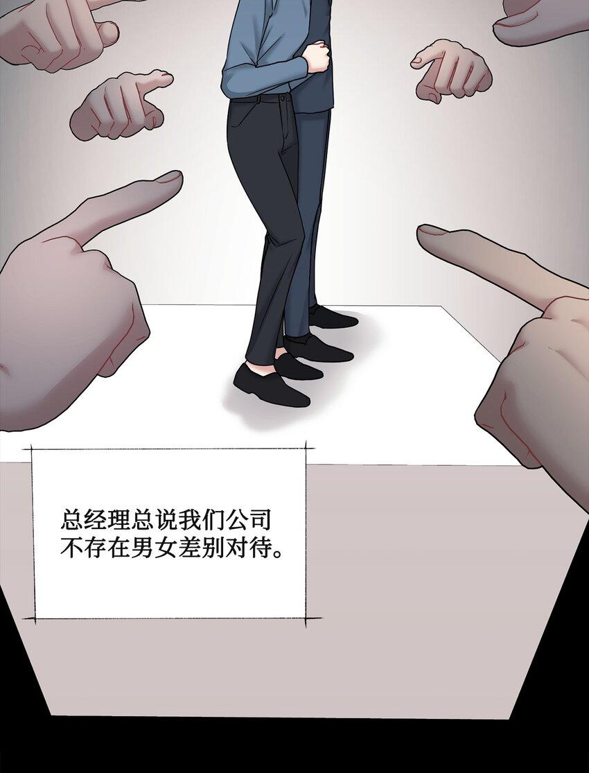 68 公开身份(1/2)-第68话