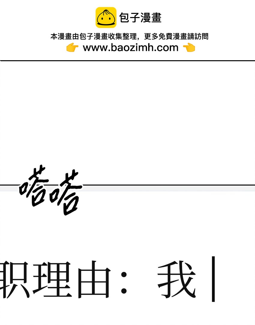 68 公开身份(1/2)-第68话