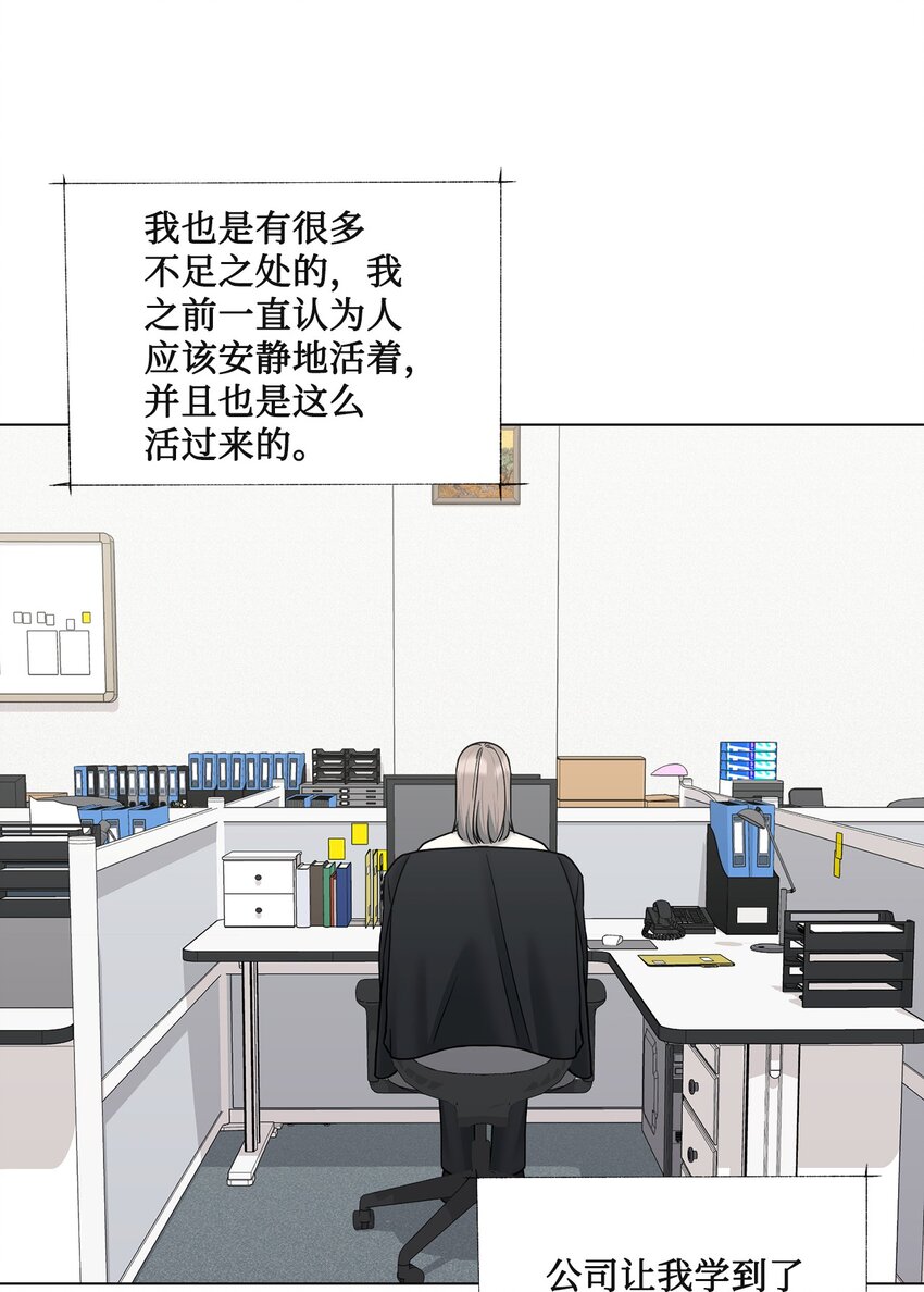 68 公开身份(1/2)-第68话