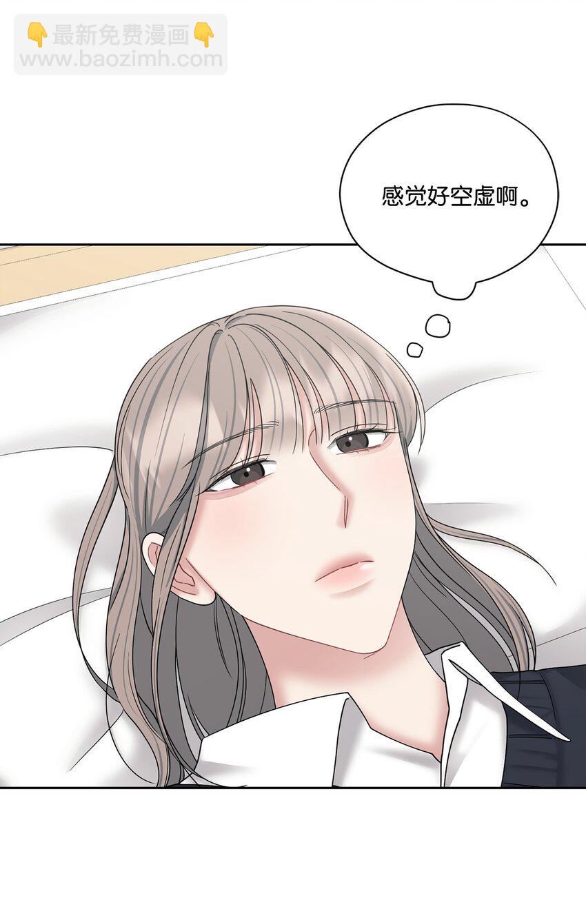 68 公开身份(1/2)-第68话