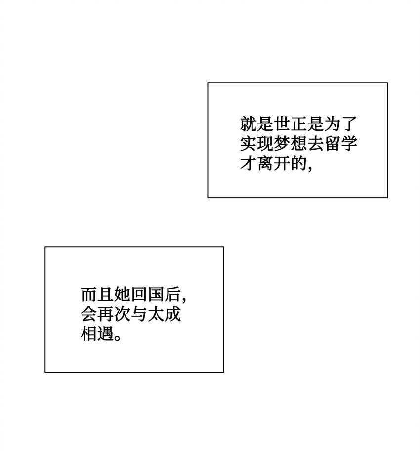68 公开身份(1/2)-第68话