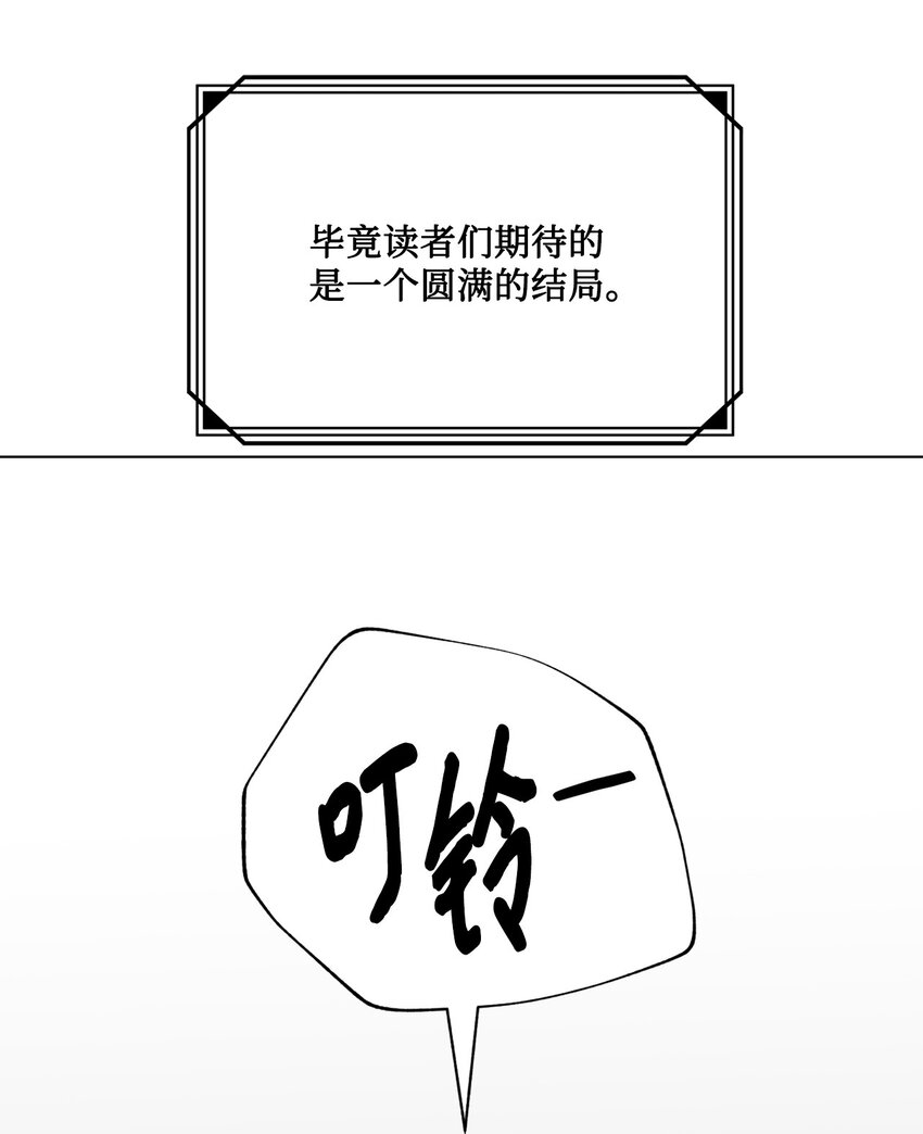 68 公开身份(1/2)-第68话