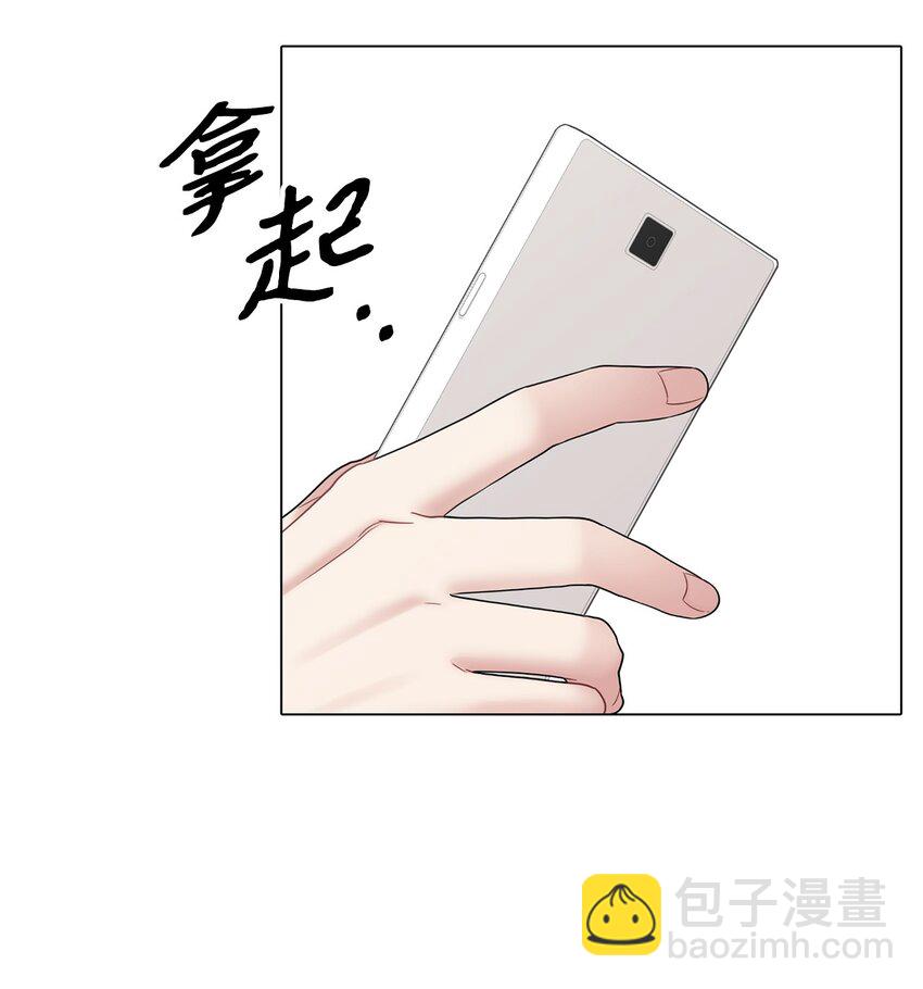 68 公开身份(1/2)-第68话