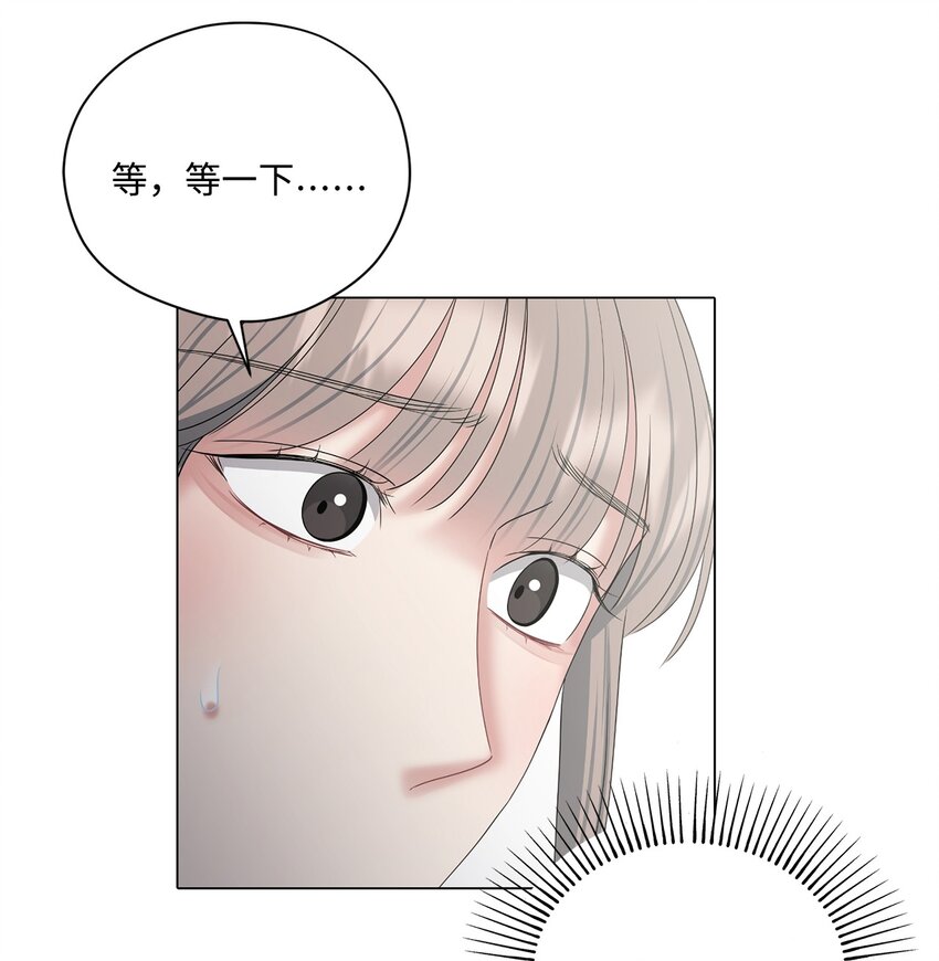 68 公开身份(1/2)-第68话