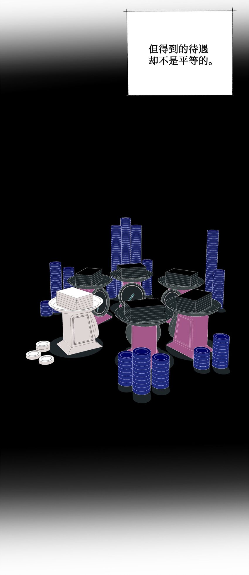 68 公开身份(1/2)-第68话