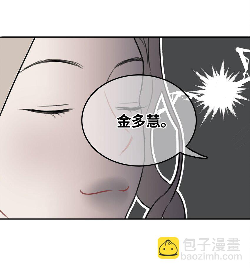 8 试营业人选-第8话