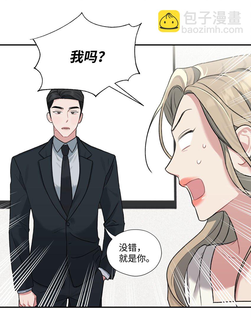 8 试营业人选-第8话