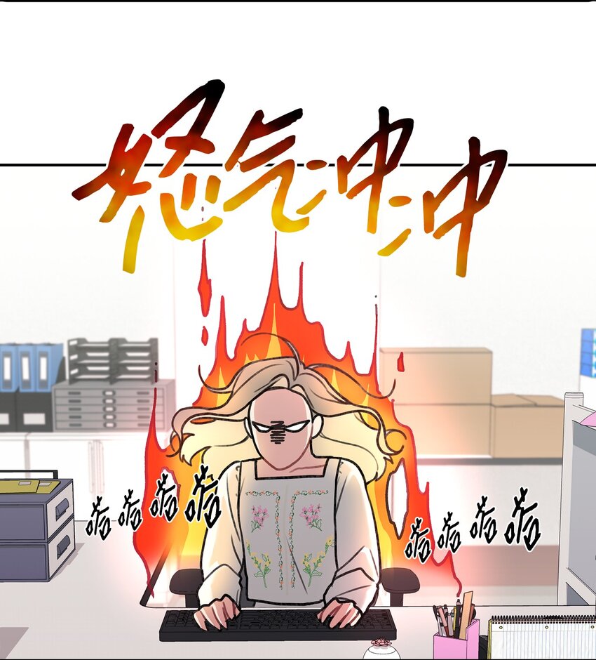 8 试营业人选-第8话