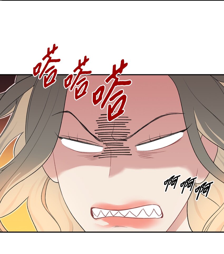 8 试营业人选-第8话