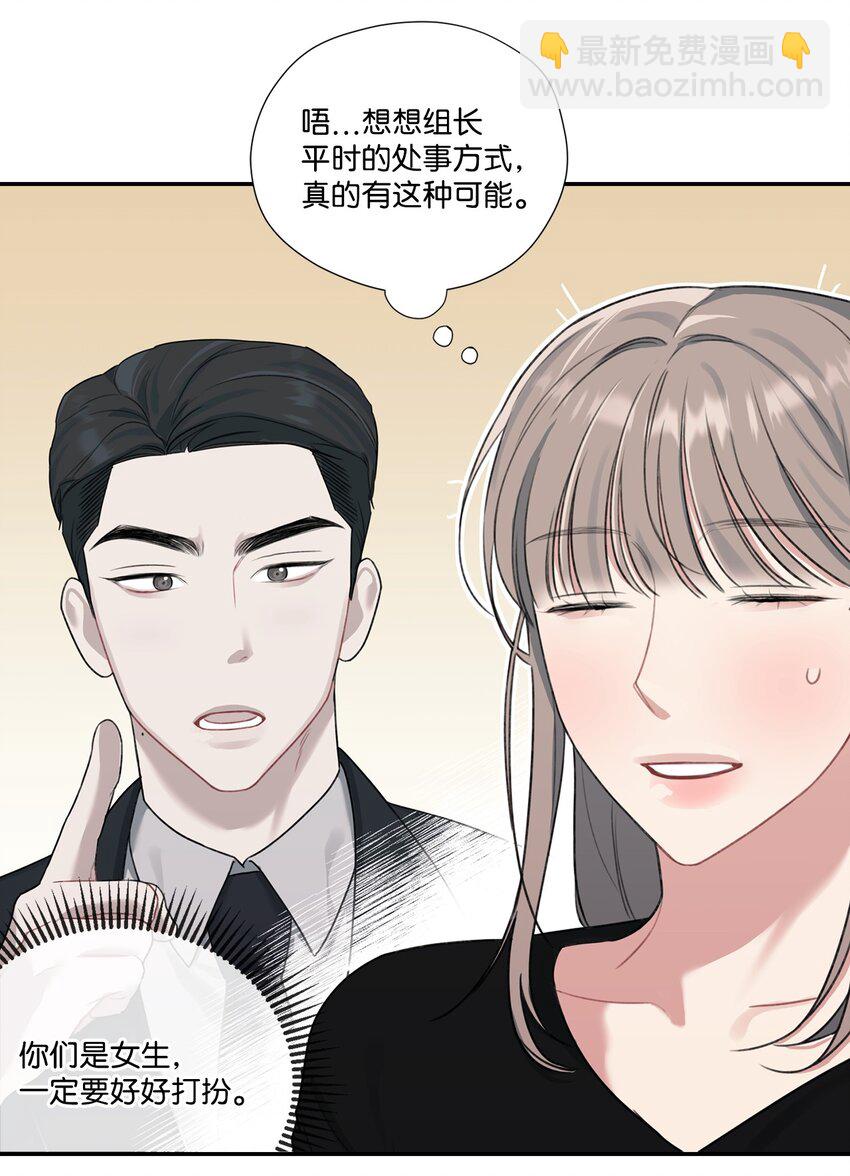 8 试营业人选-第8话