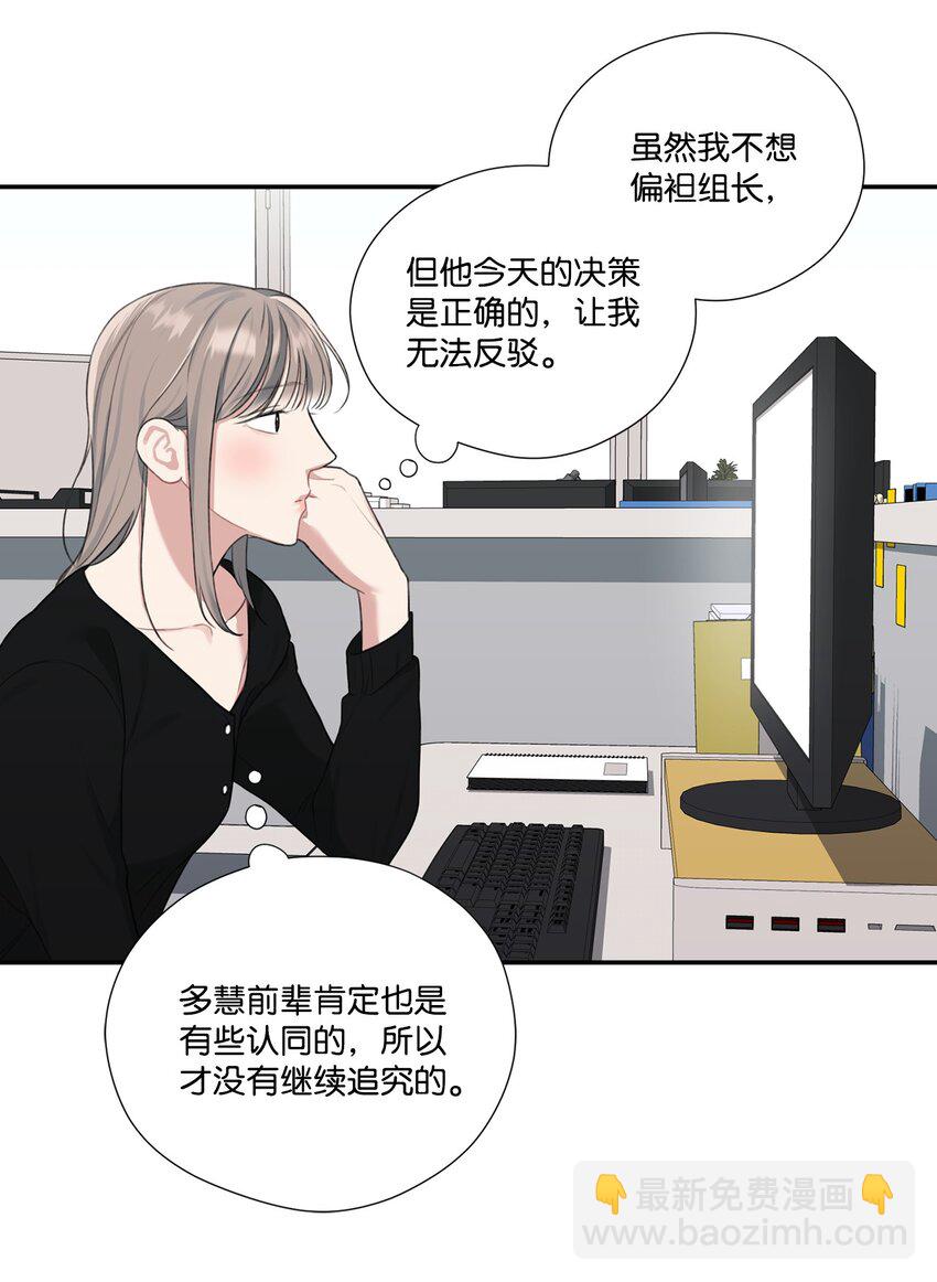 8 试营业人选-第8话