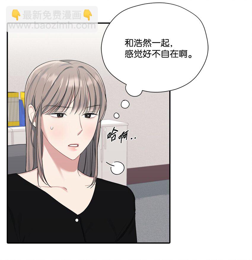 8 试营业人选-第8话