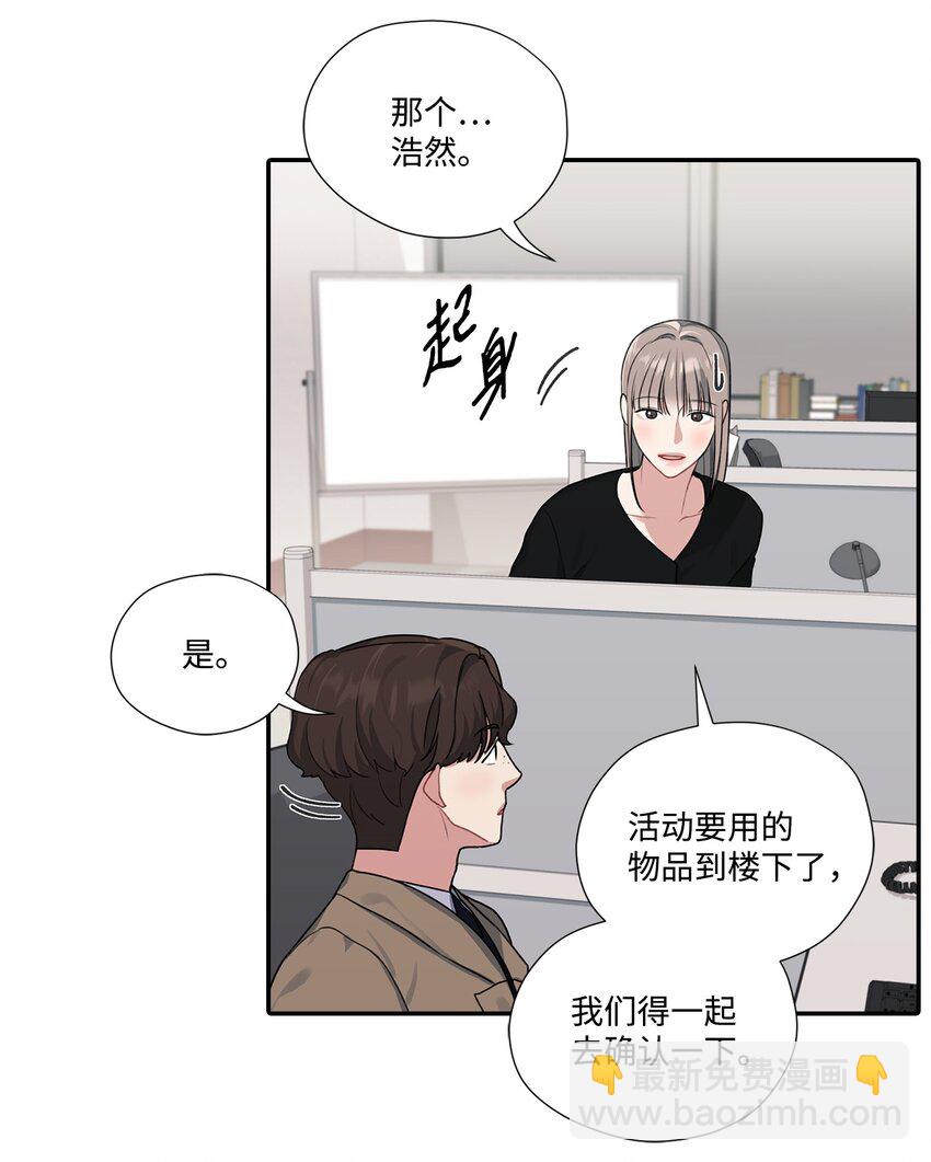 8 试营业人选-第8话