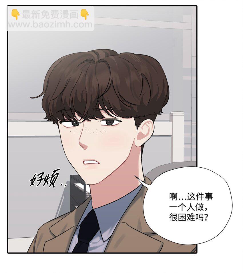 8 试营业人选-第8话