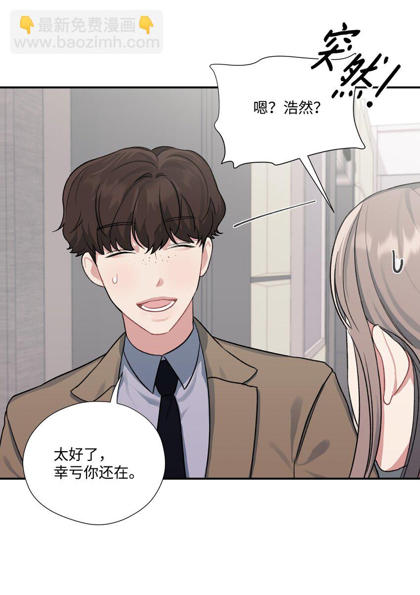 8 试营业人选-第8话