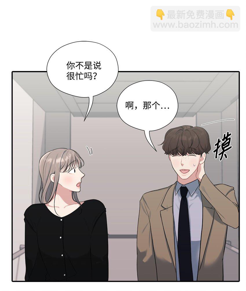 8 试营业人选-第8话