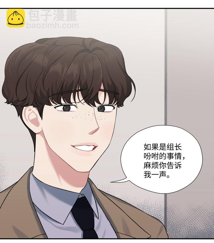 8 试营业人选-第8话