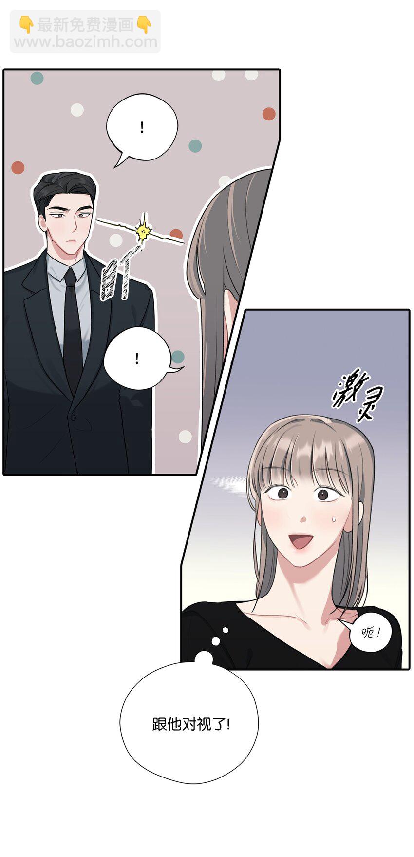 8 试营业人选-第8话