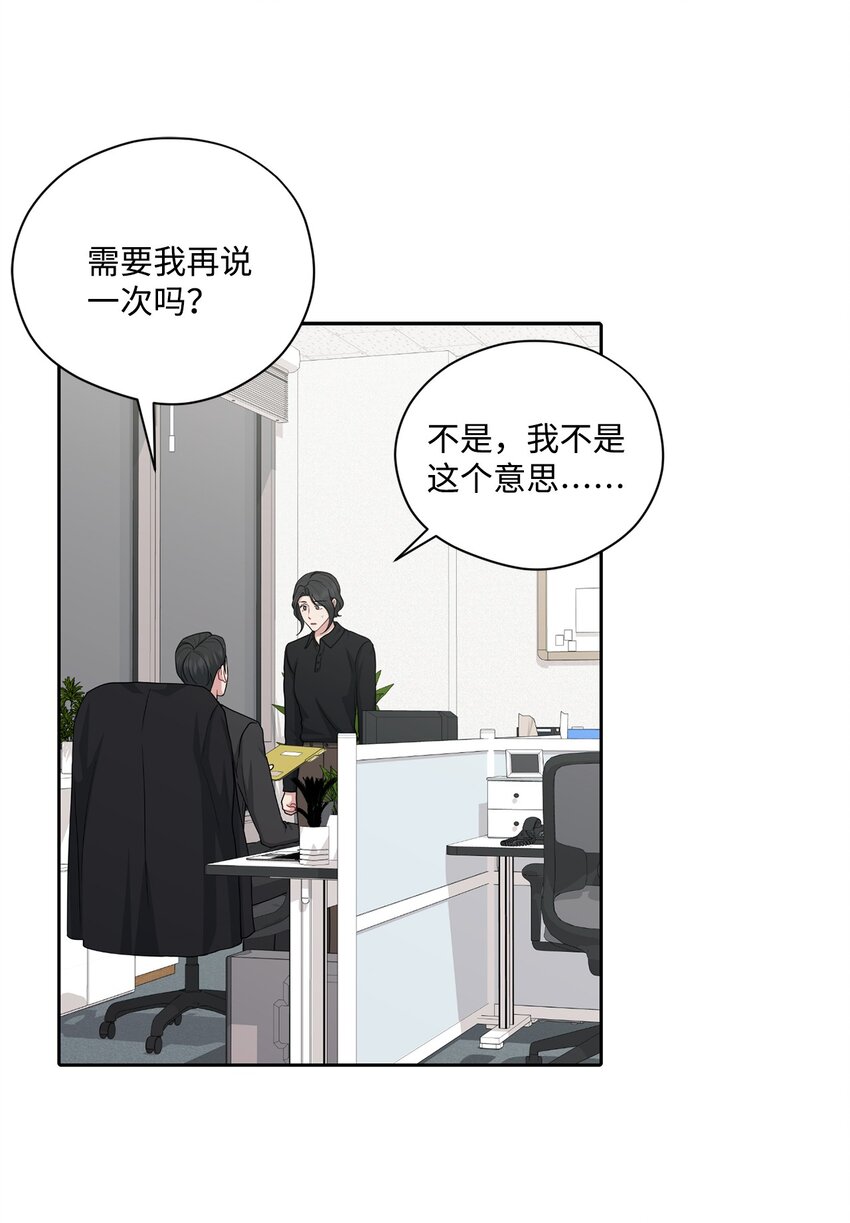 70 他的改变(1/2)-第70话