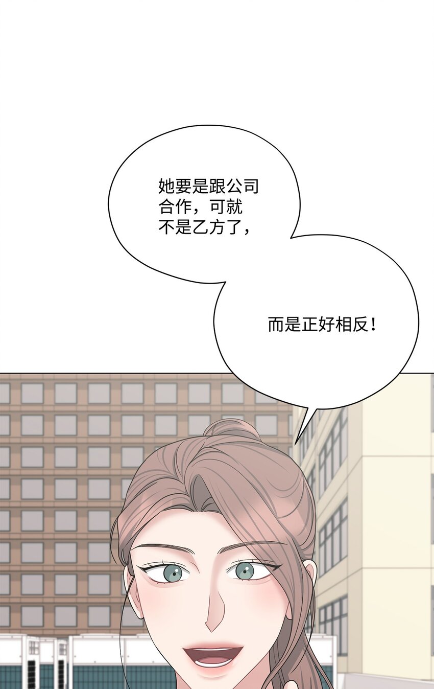 70 他的改变(1/2)-第70话