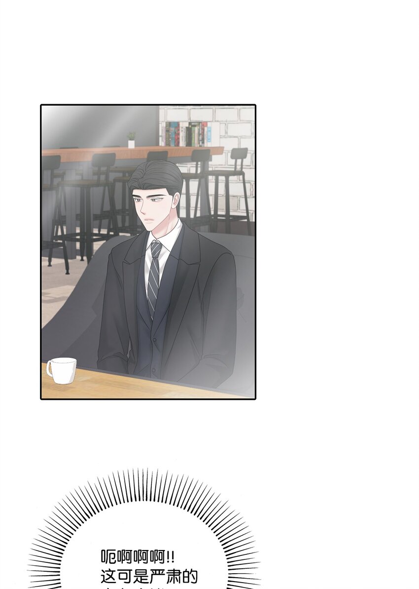 70 他的改变(1/2)-第70话