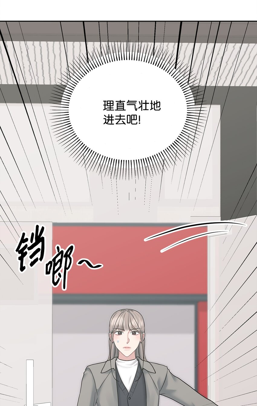 70 他的改变(1/2)-第70话